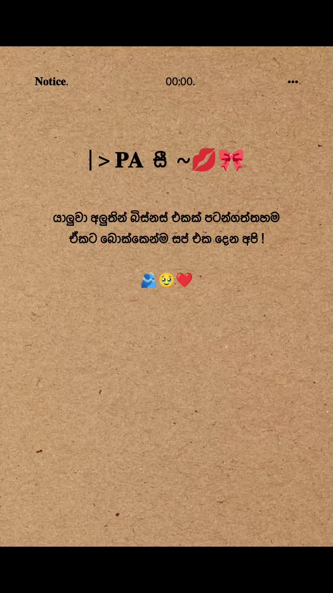 @" 𝐏𝐚 සී 🧘!