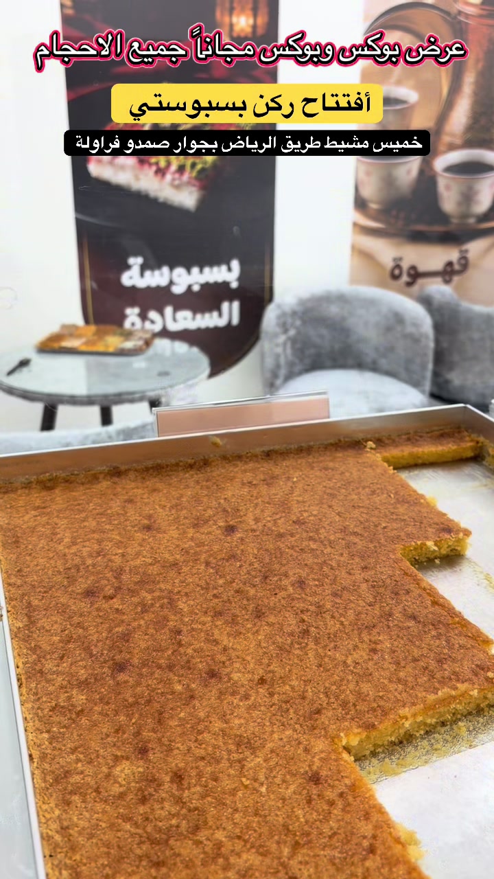 @فوزالعلگمي | للتغطيات🪴