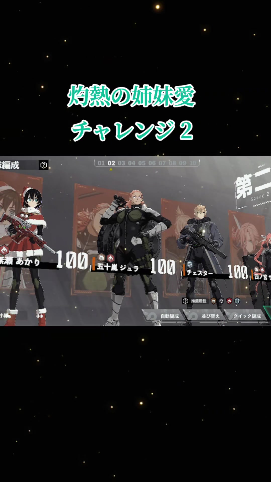 @猫
