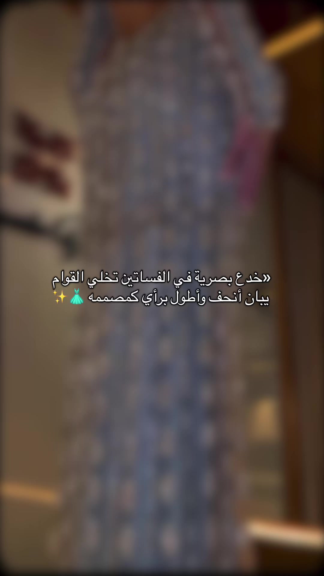 @المصممه رزان🪡
