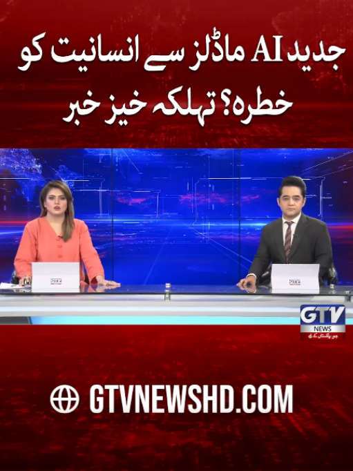 @GTV News