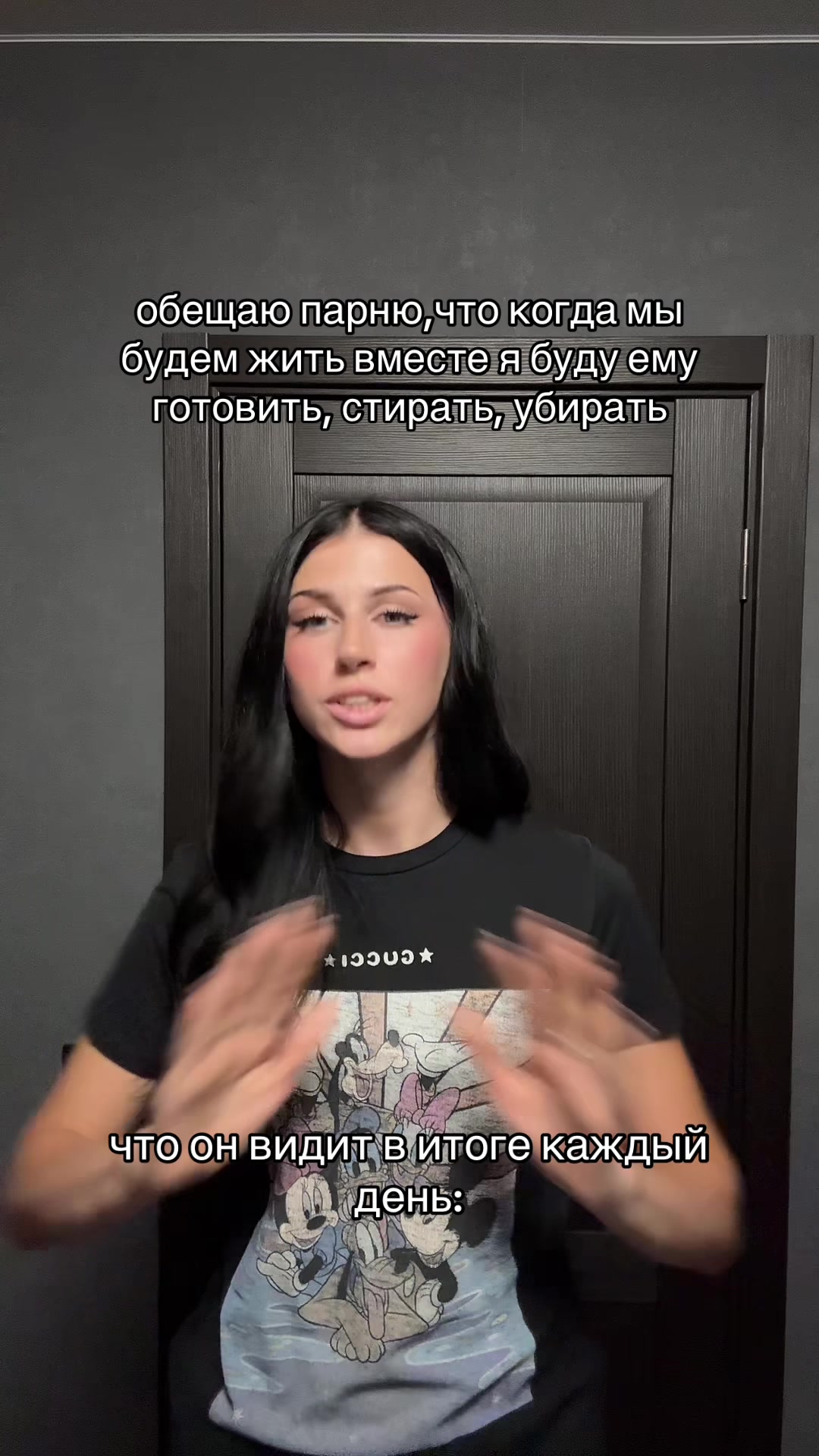 @gadGichechka
