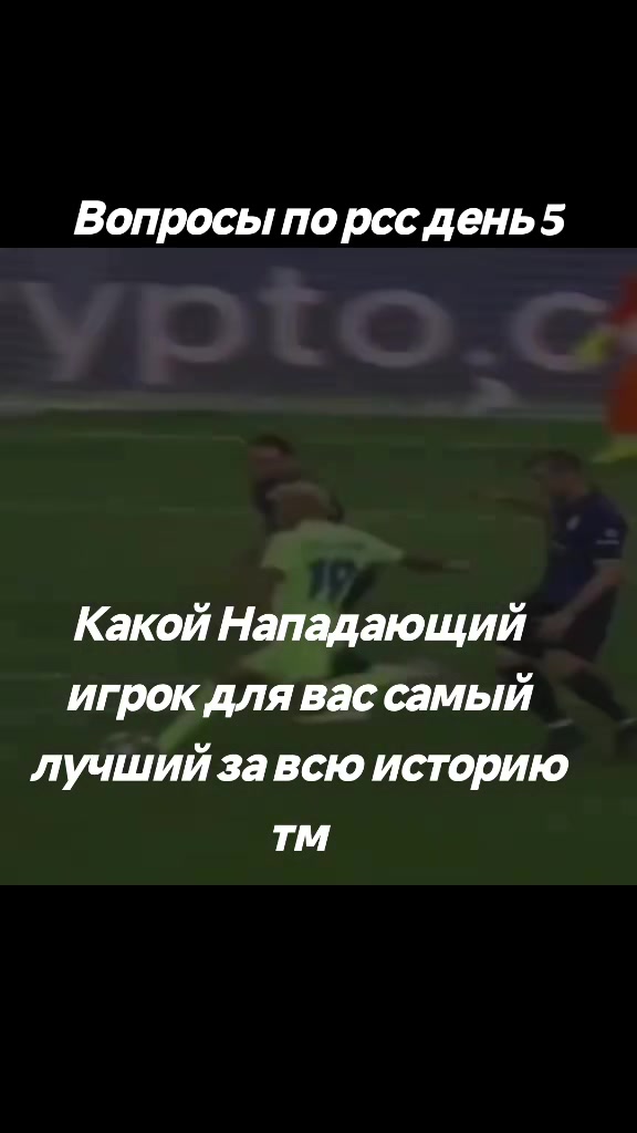 @Реал бетис Рсс