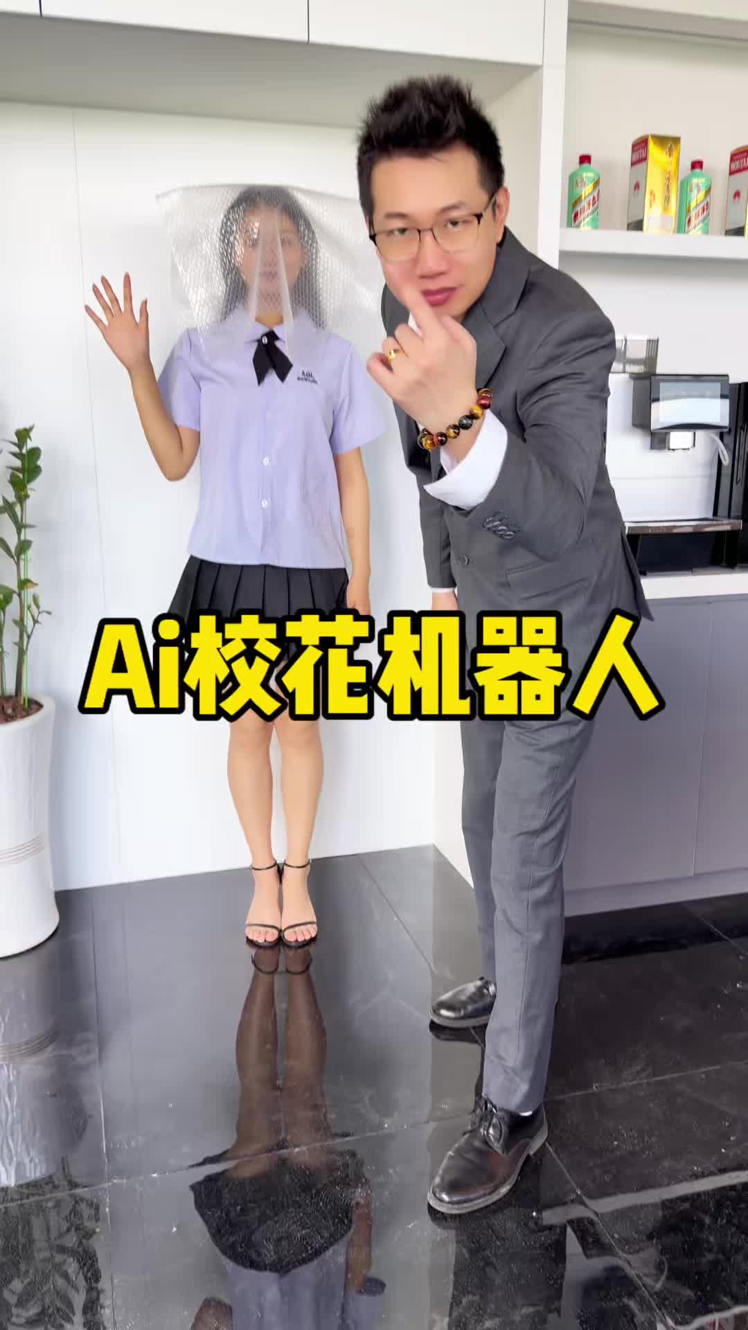 @Ai索老师