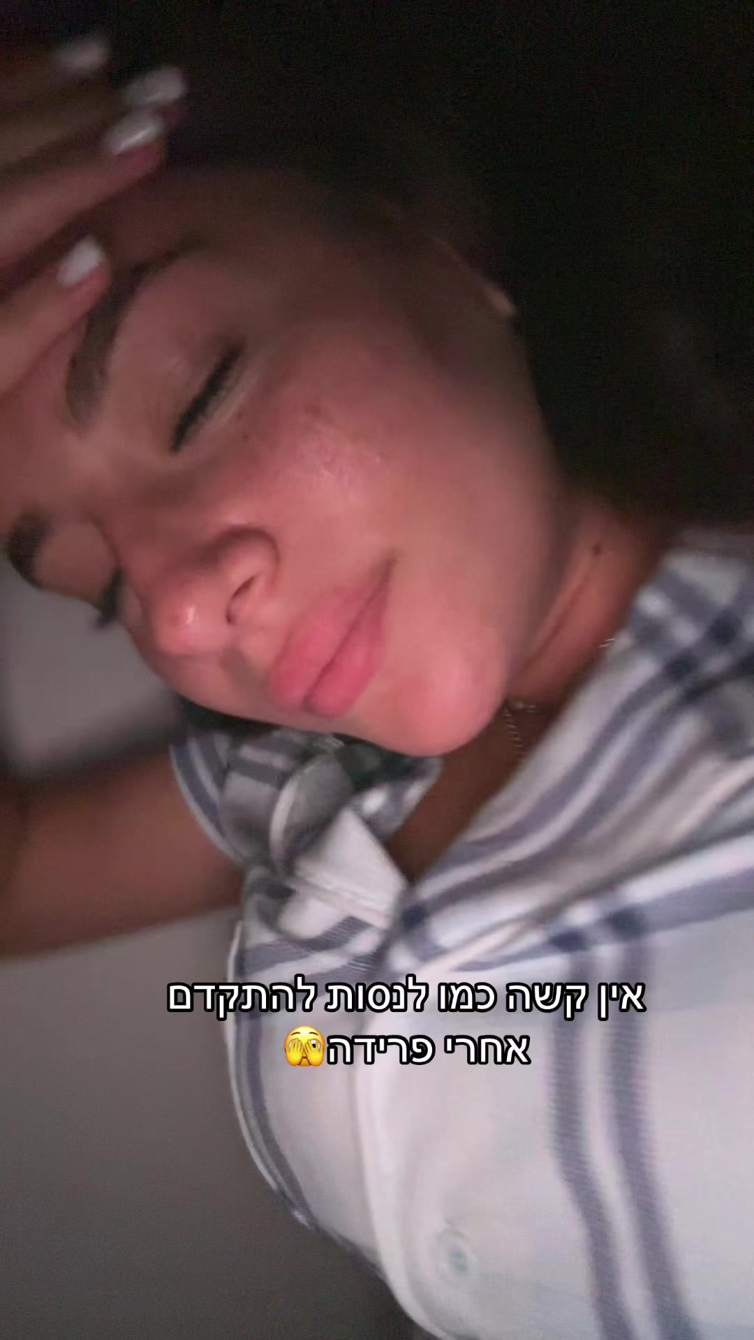 @יהלושקה