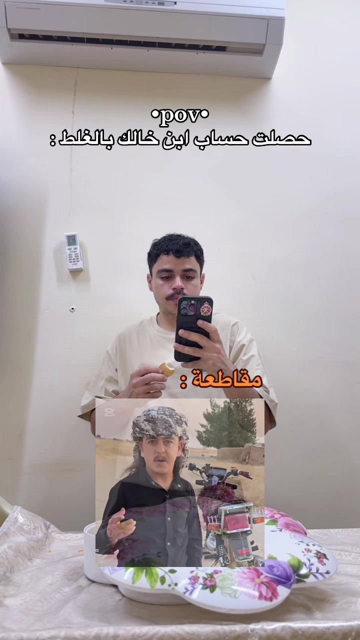 @يوسف العاصمي👨🏻🇴🇲