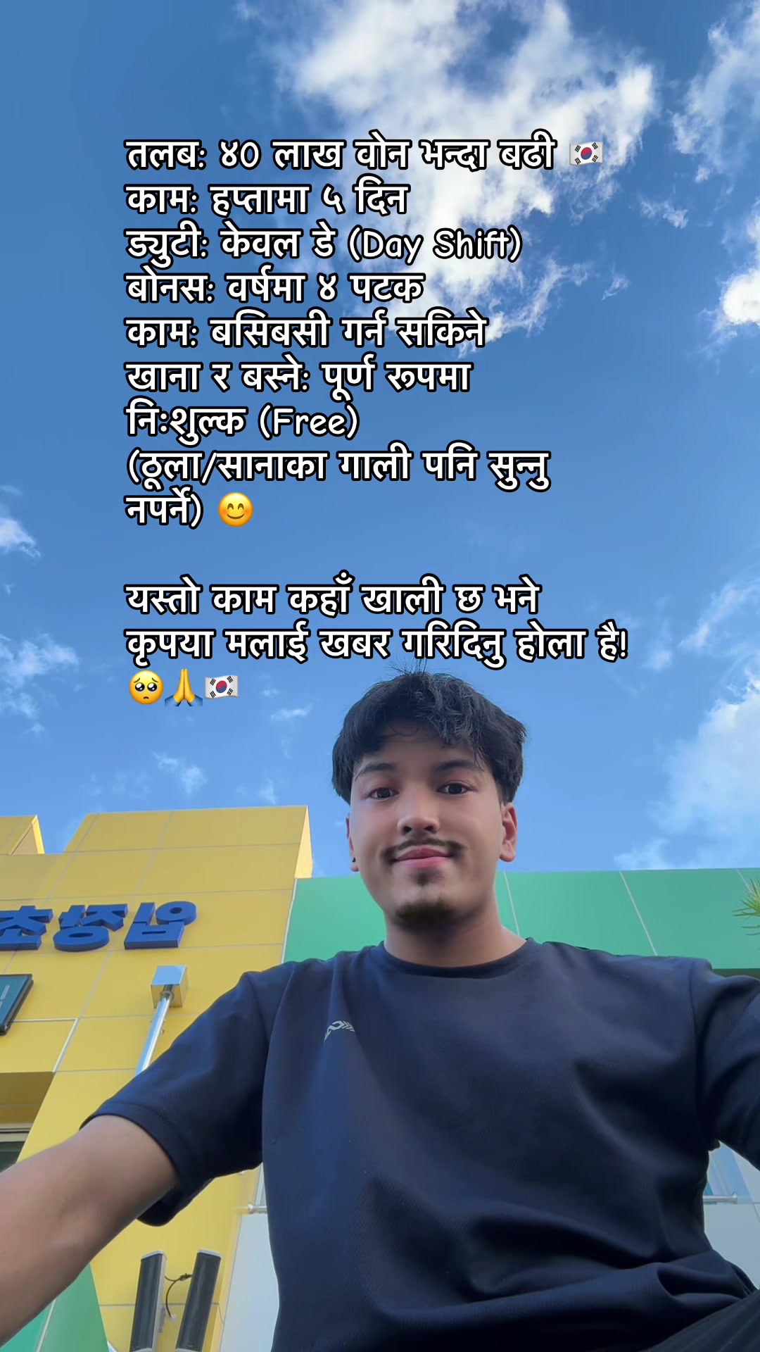@𝙎𝙪𝙡𝙖𝙫 𝙑𝙡𝙤𝙜𝙨🇳🇵🇰🇷