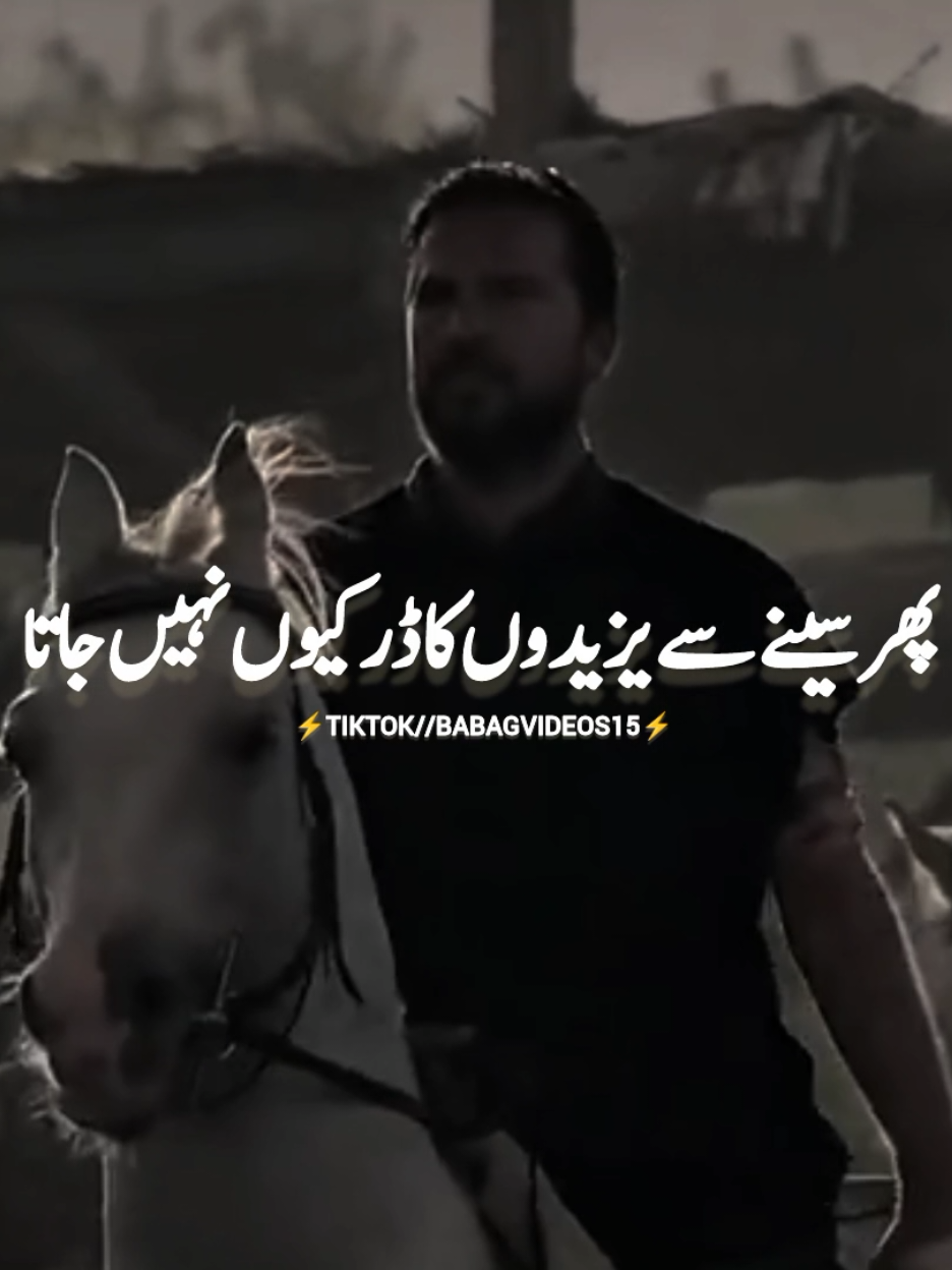@⚡⚔️AL_JIHAD ⚔️⚡