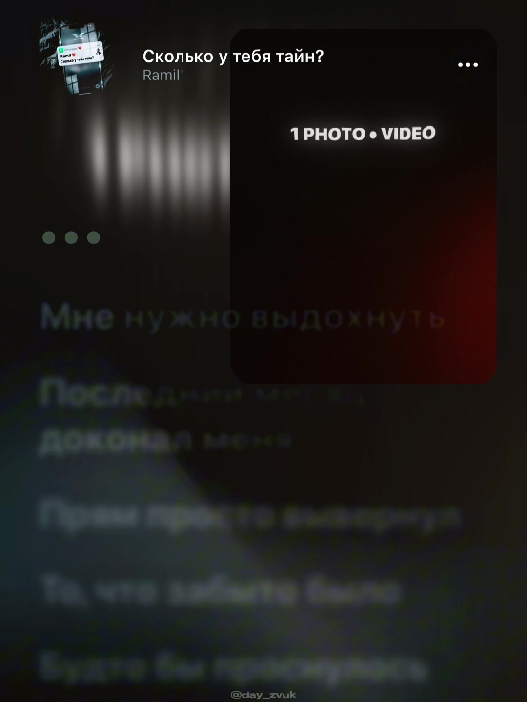 @APPLE ZVUK | ШАБЛОНЫ