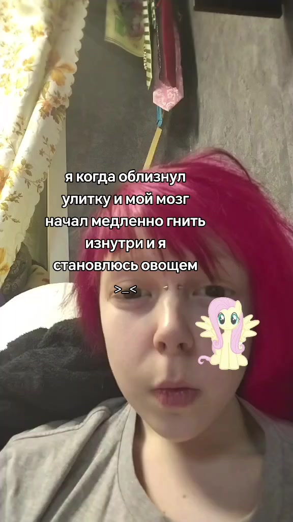 @максим кавай фембой
