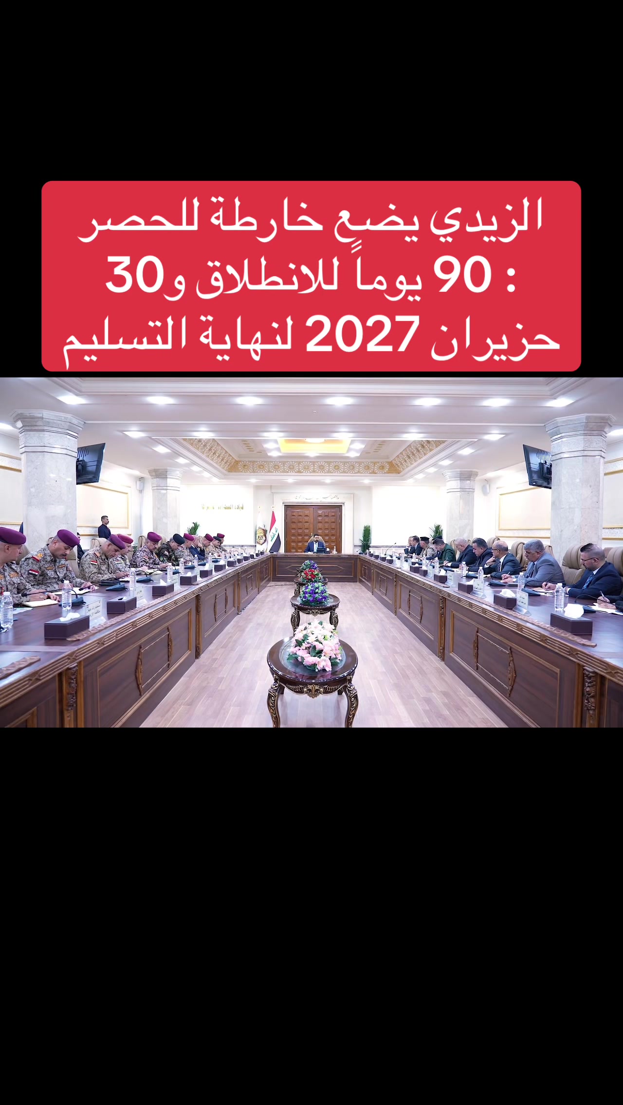 @عاجل وبس