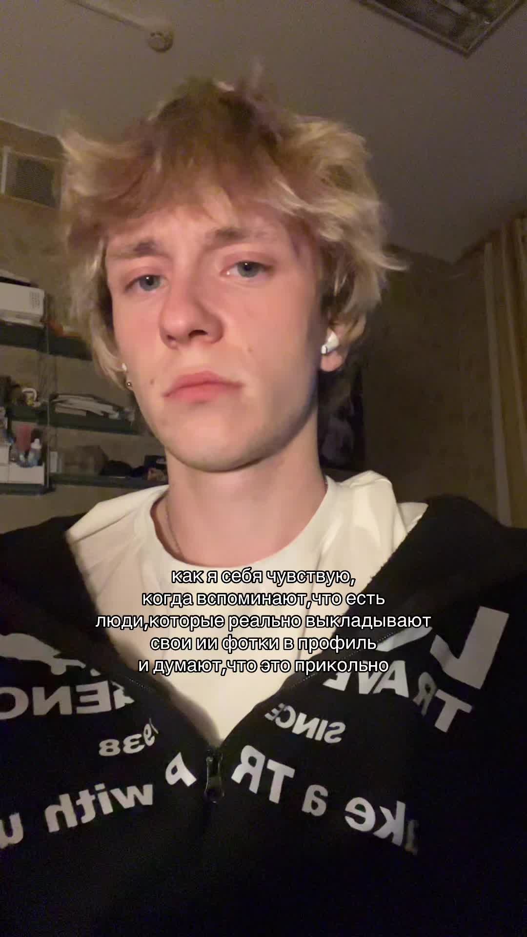@тгк:егор дэпает