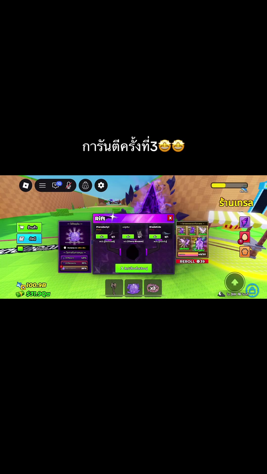 @เเอคนี้มีไว้เล่นเกม🤩