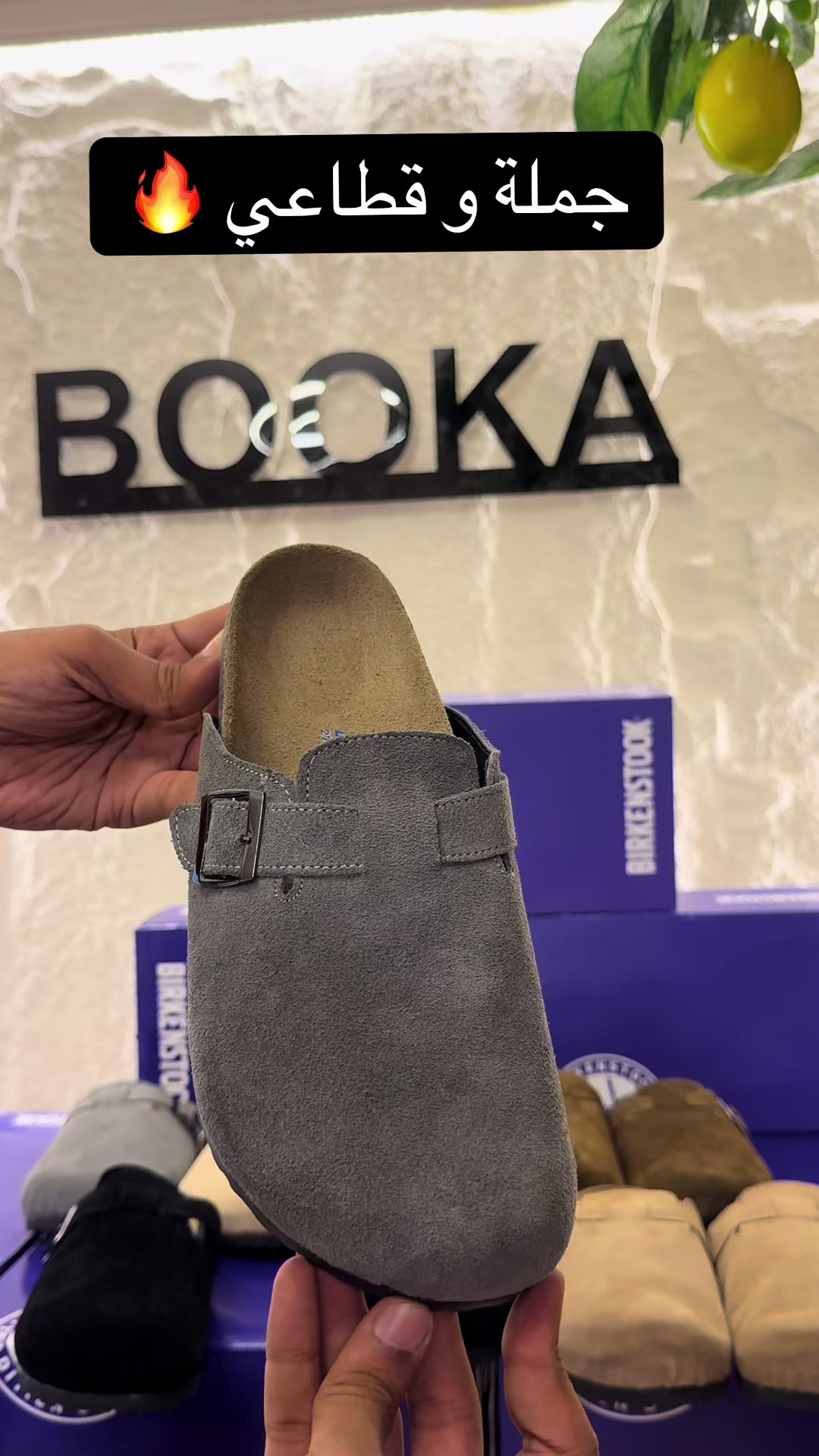 @booka shop