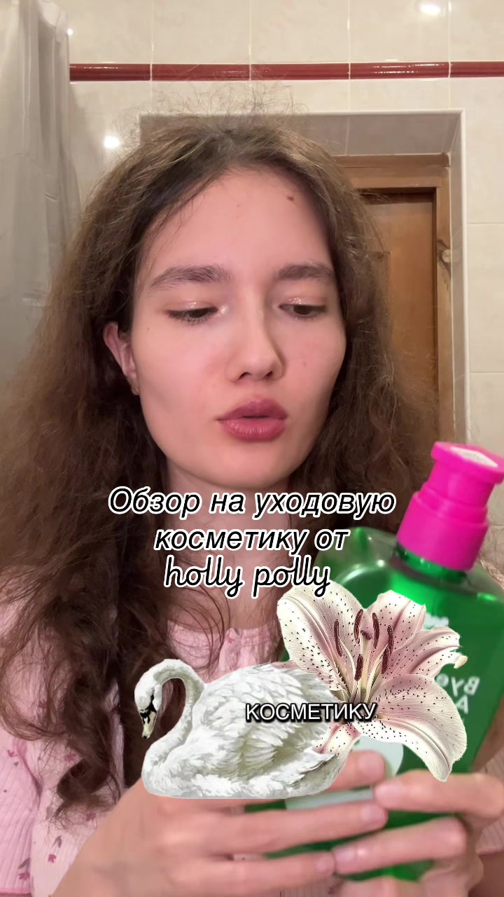 @Тгк: aygutime