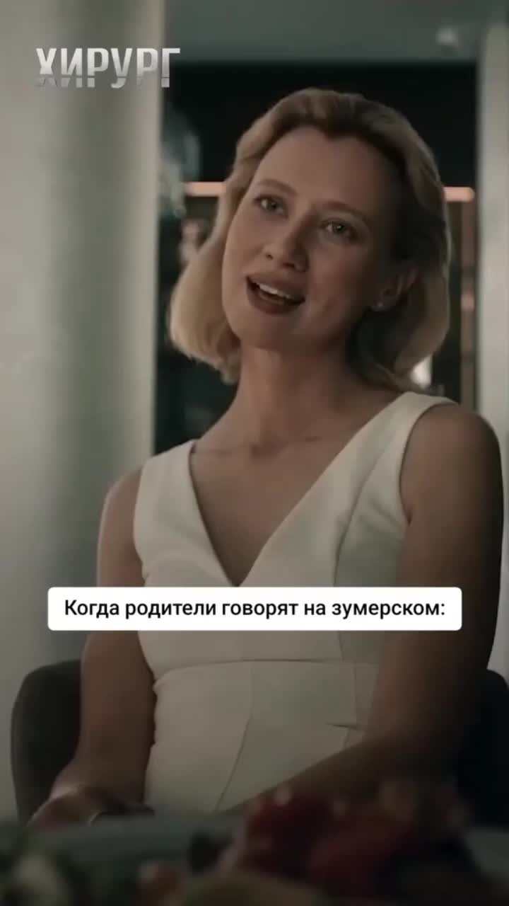 @убийца #антикоч движение