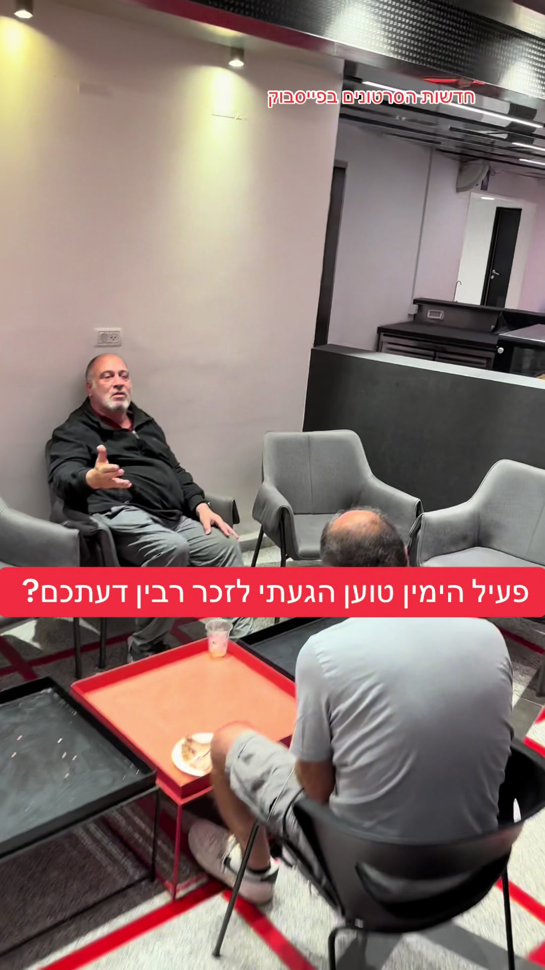 @חדשות הסרטונים הרשמי