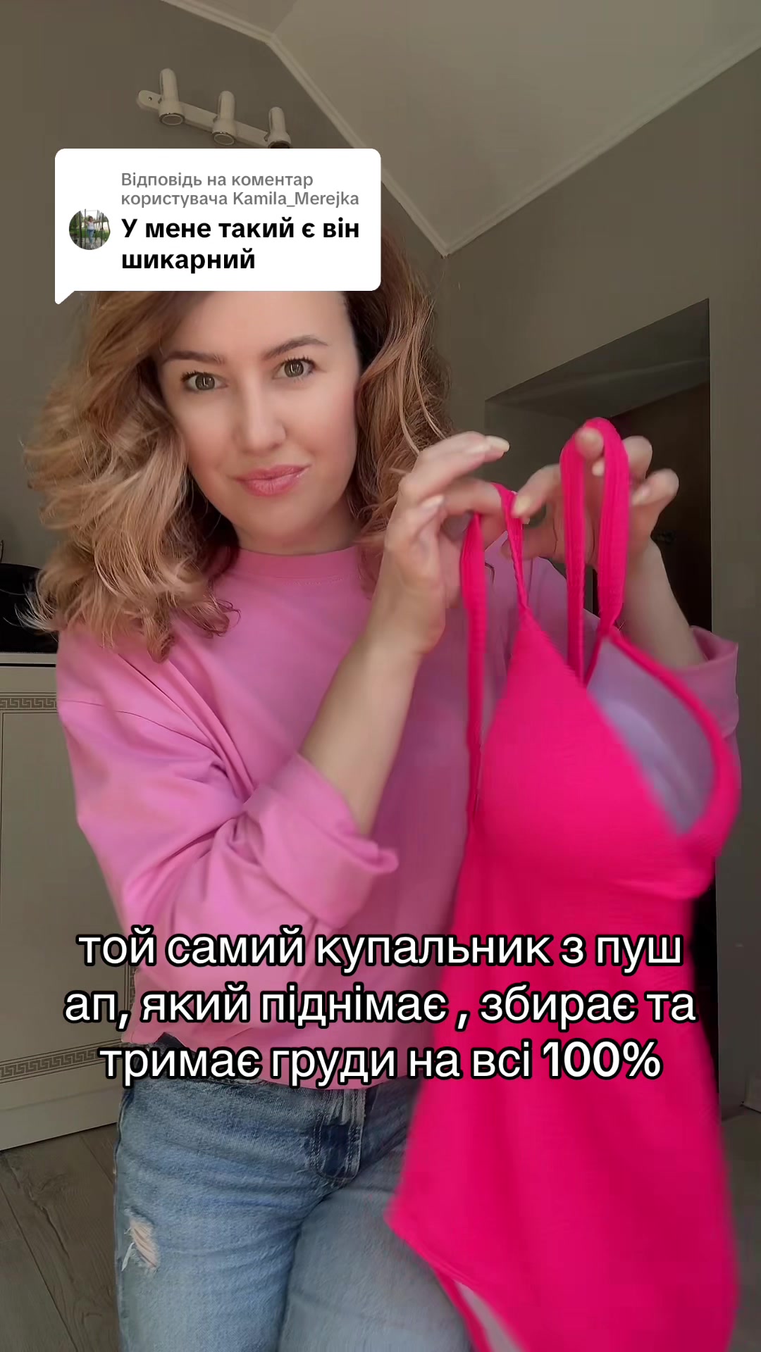 @Піжами|Купальники|Білизна