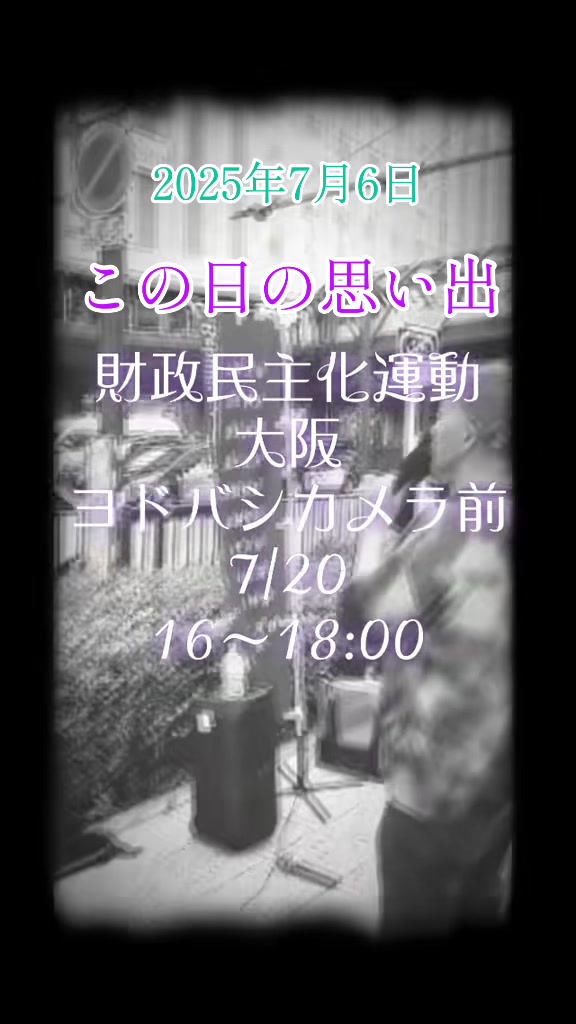 @RebuildUp ヒロキ