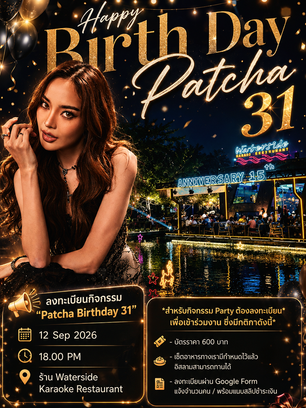 @PATCHA OFFICIAL FANS 🧚♀️