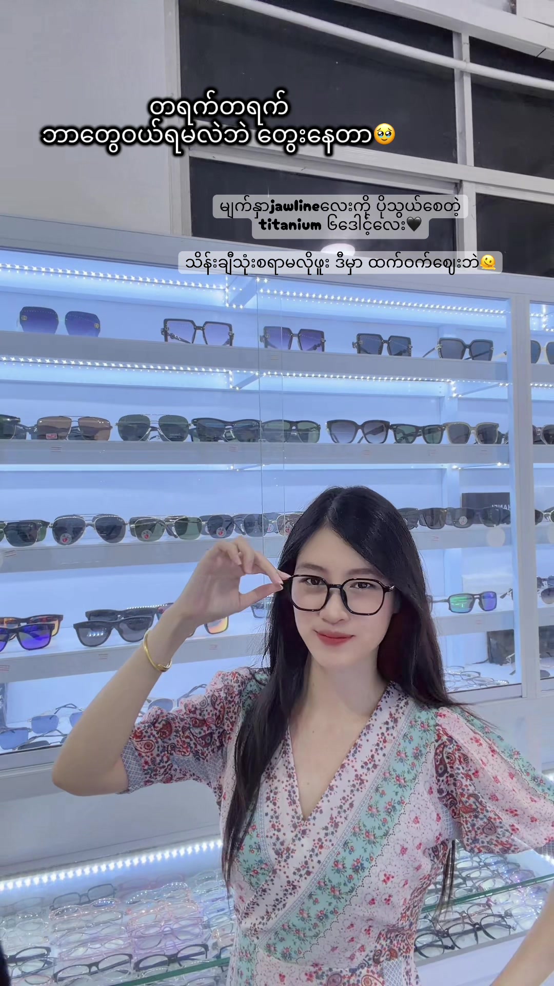@Victoria