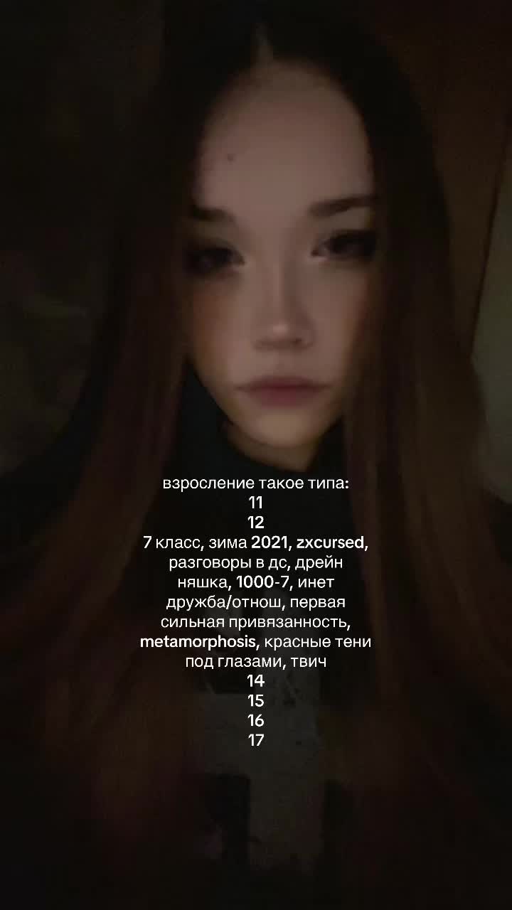 @миоко^^🎼