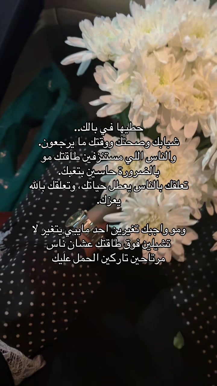 @بلوقر شروق | جده🌱