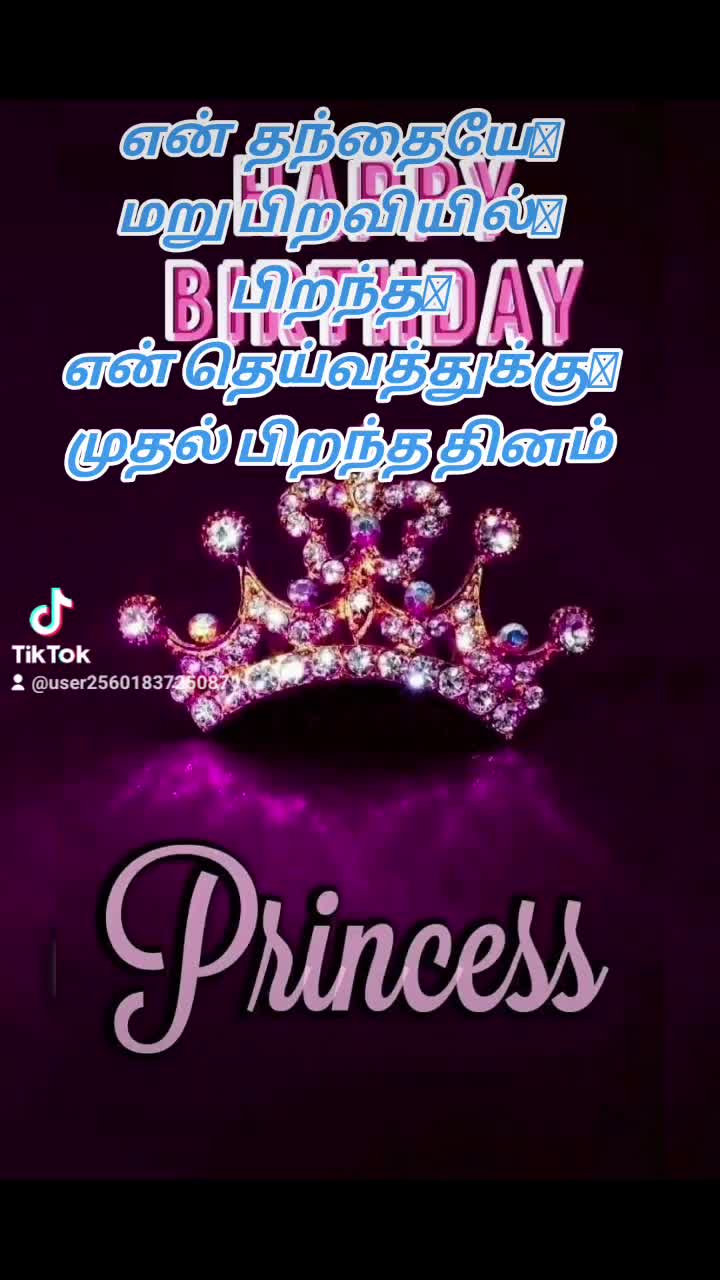 @❤அன்பு தானே எல்லாமே❤