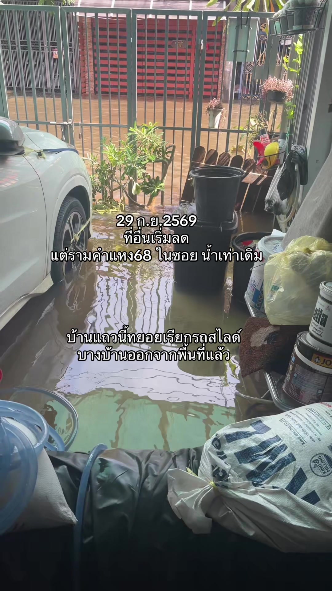 @สองรีวิ้วรีวิว