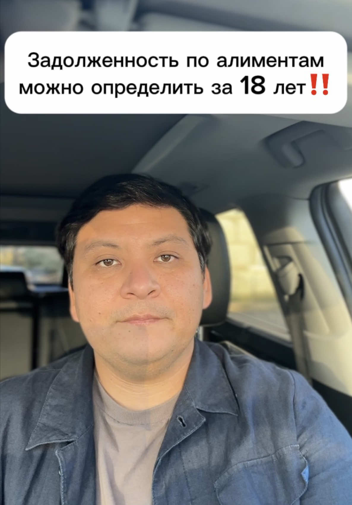 @kairat_advokat