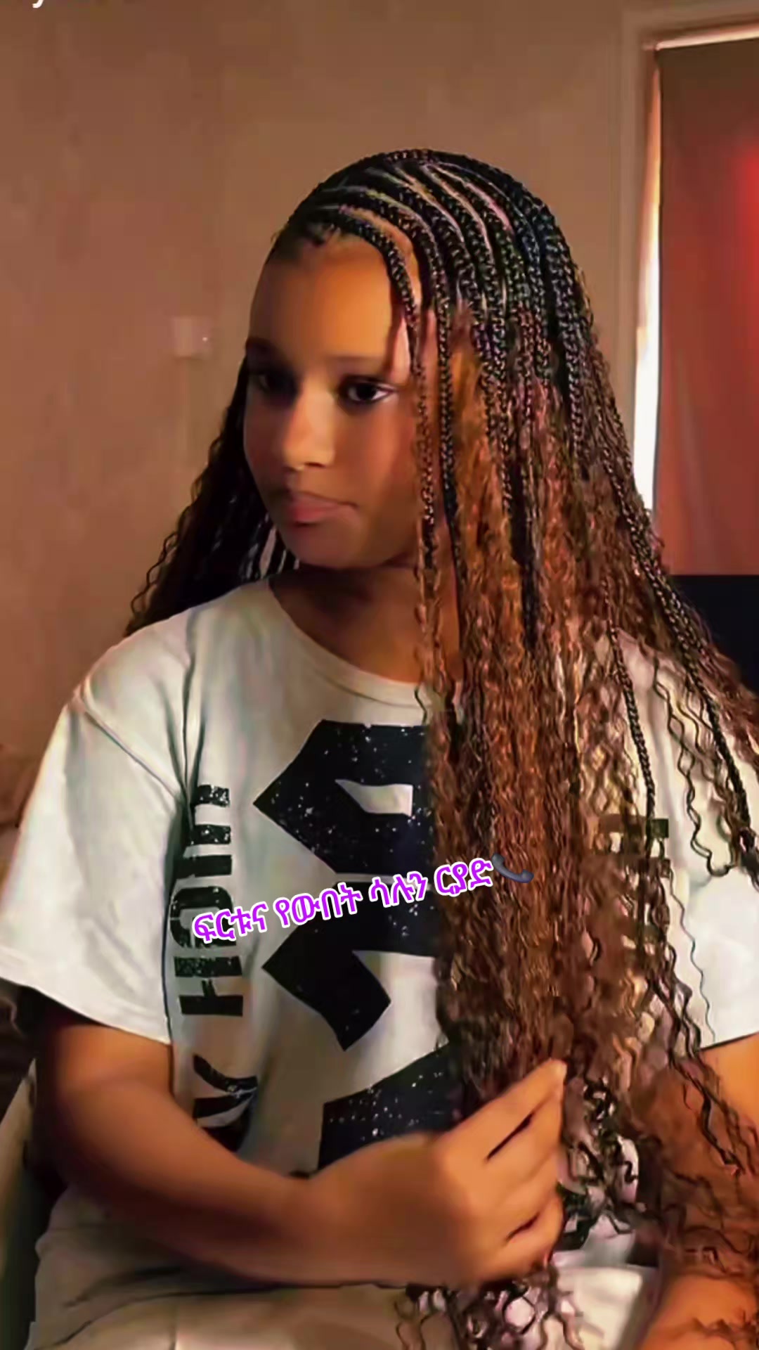 @ፍርቱና የውበት ሳሉን 💅💇♀️
