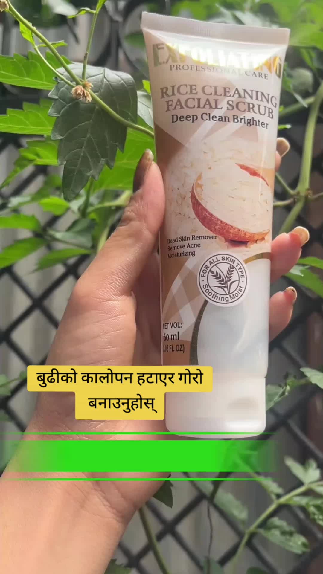 @Korean Cosmetics Nepal🇳🇵