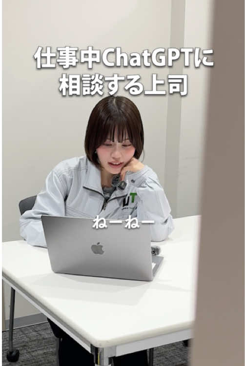 @UTエージェント