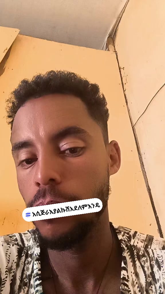 @ወርኮ ኤናቾ ኧጎናሦ ዘር