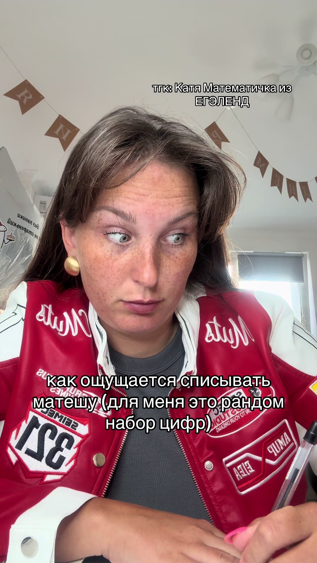 @Катя Математичка | ЕГЭЛЕНД