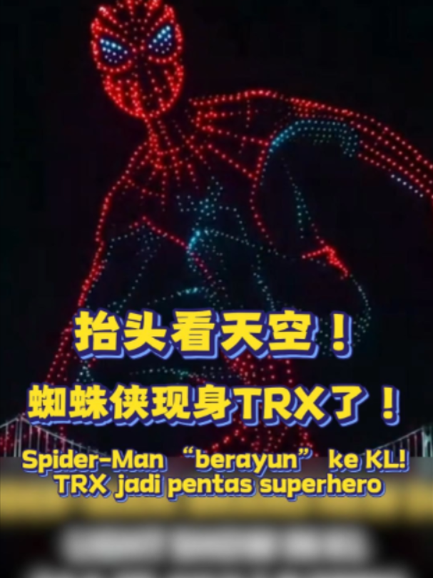 @中国报