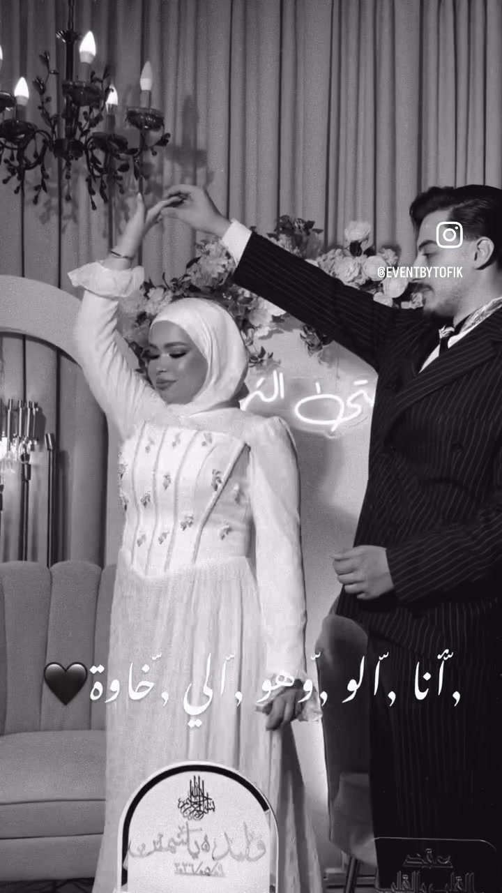 @Eventbytofik