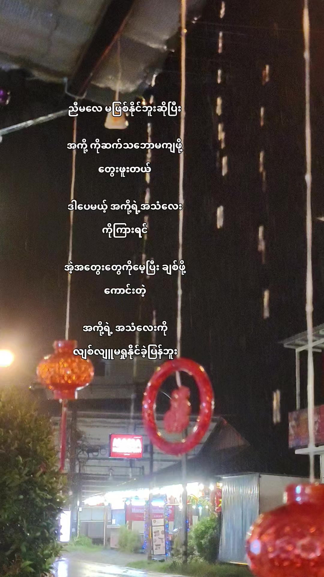 @ပိစိ💋