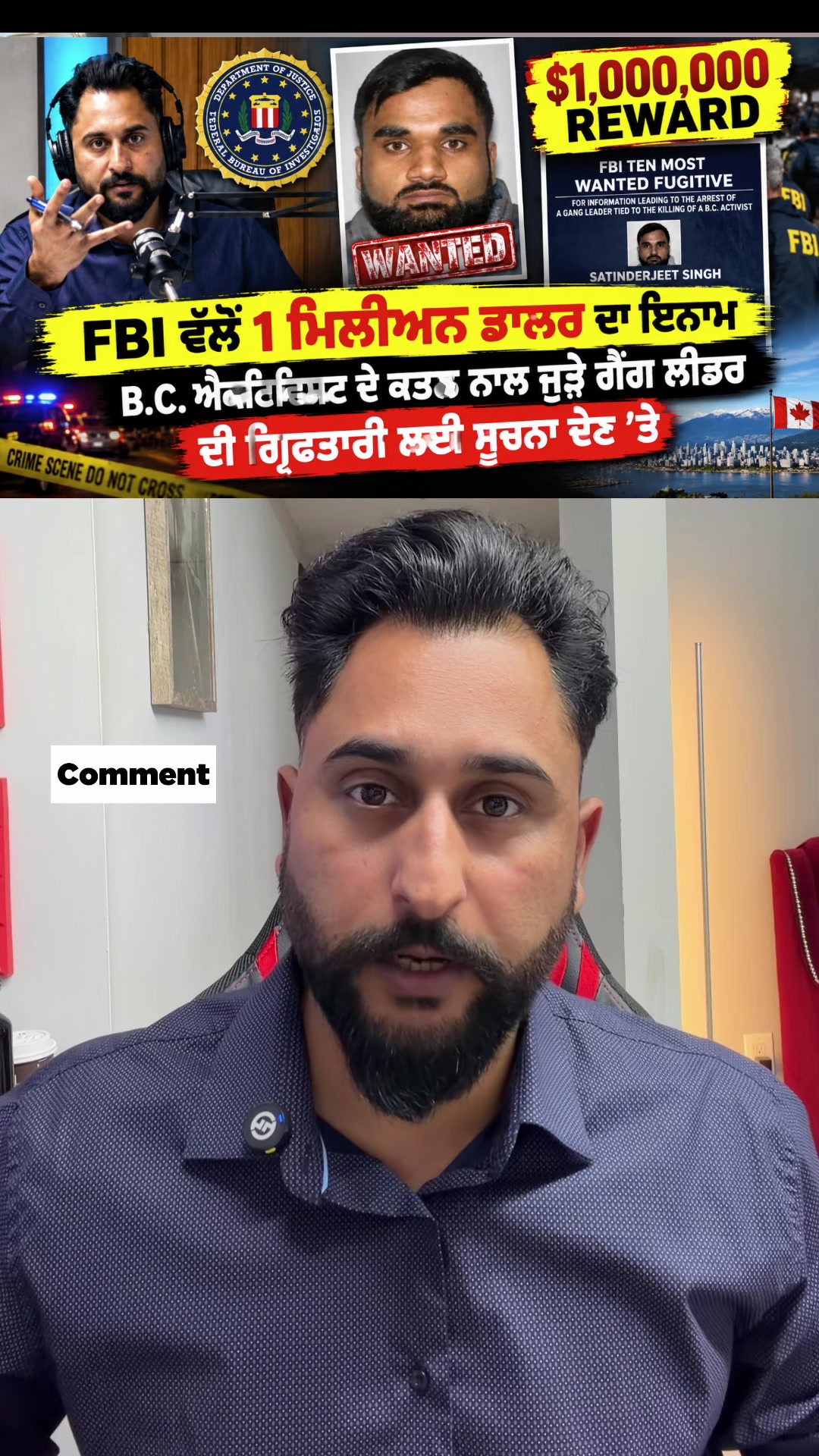 @gaundapunjab