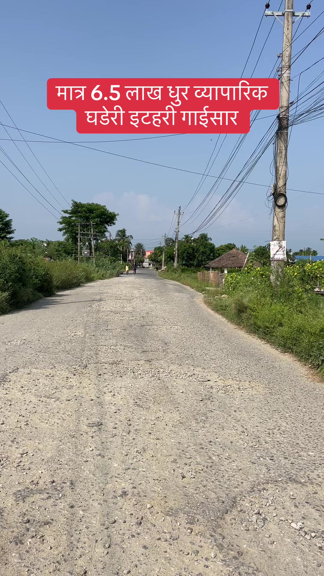 @Bhuban Thapa Real Estate