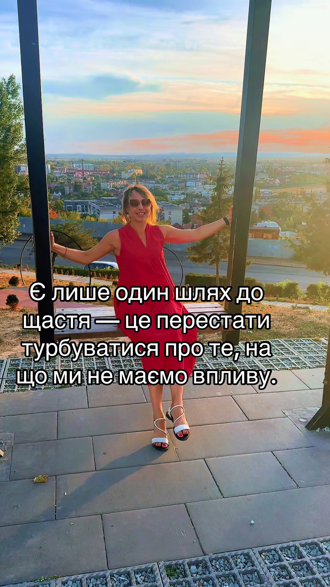 @Мирослава