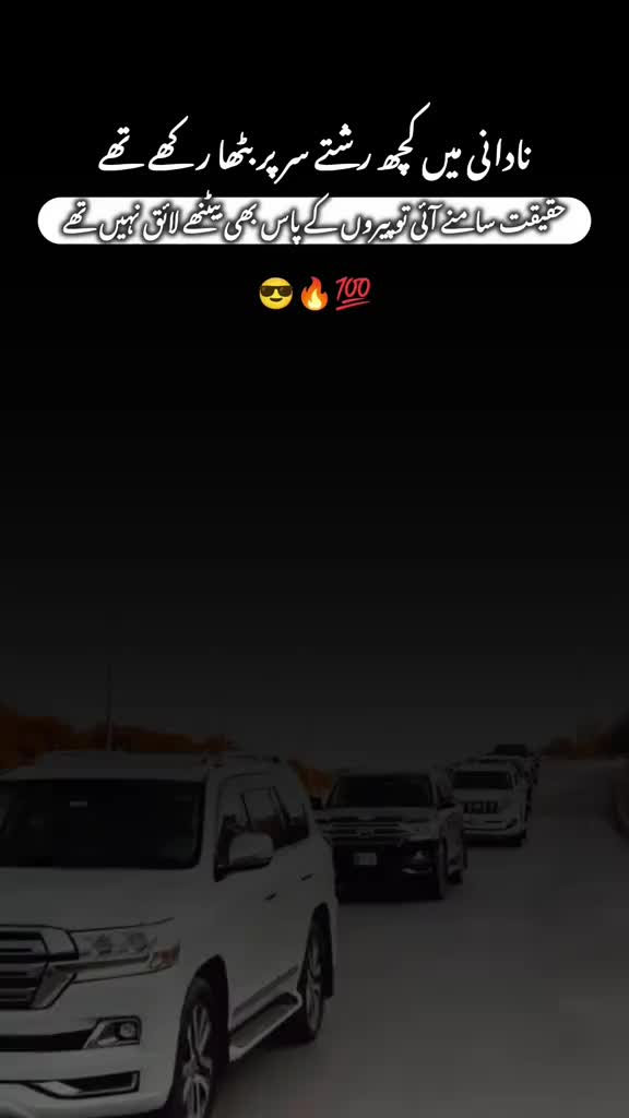@AmirSahu786