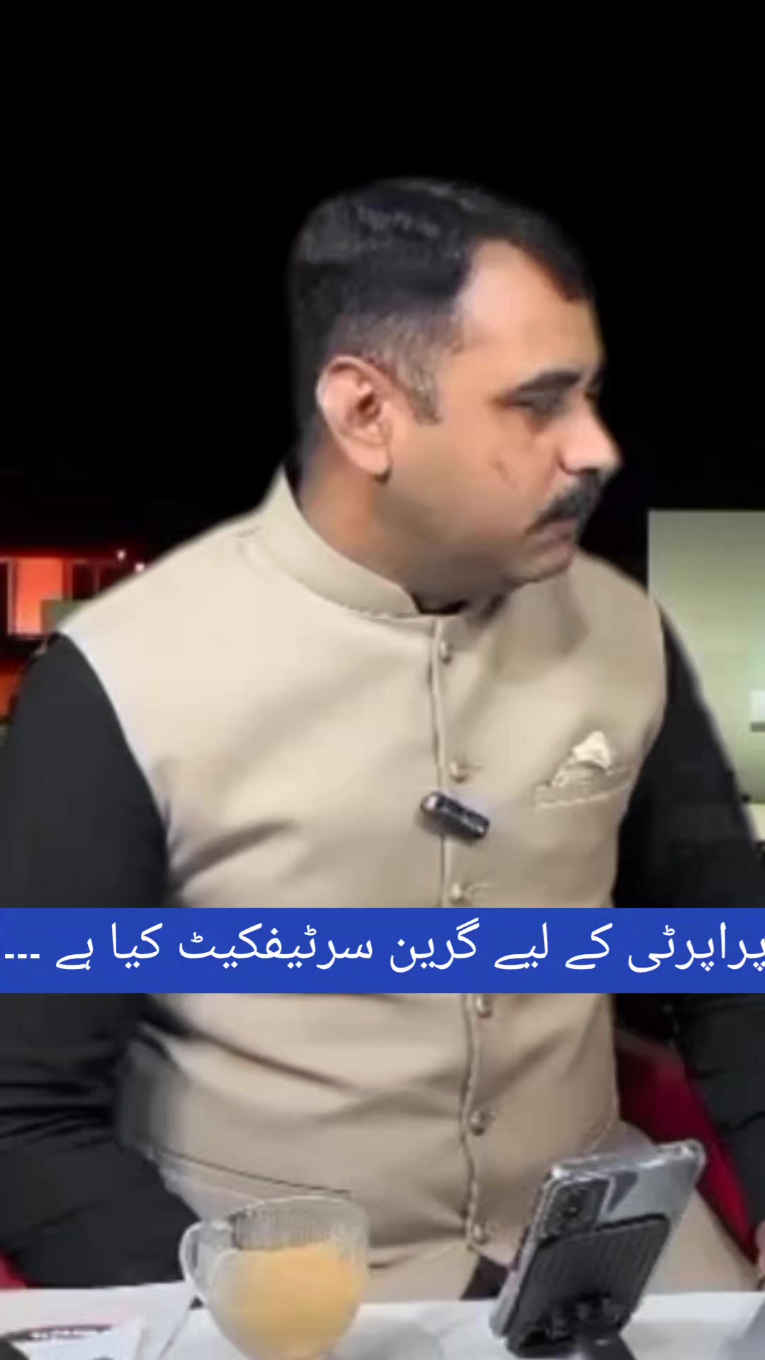 @Shahzad Raja