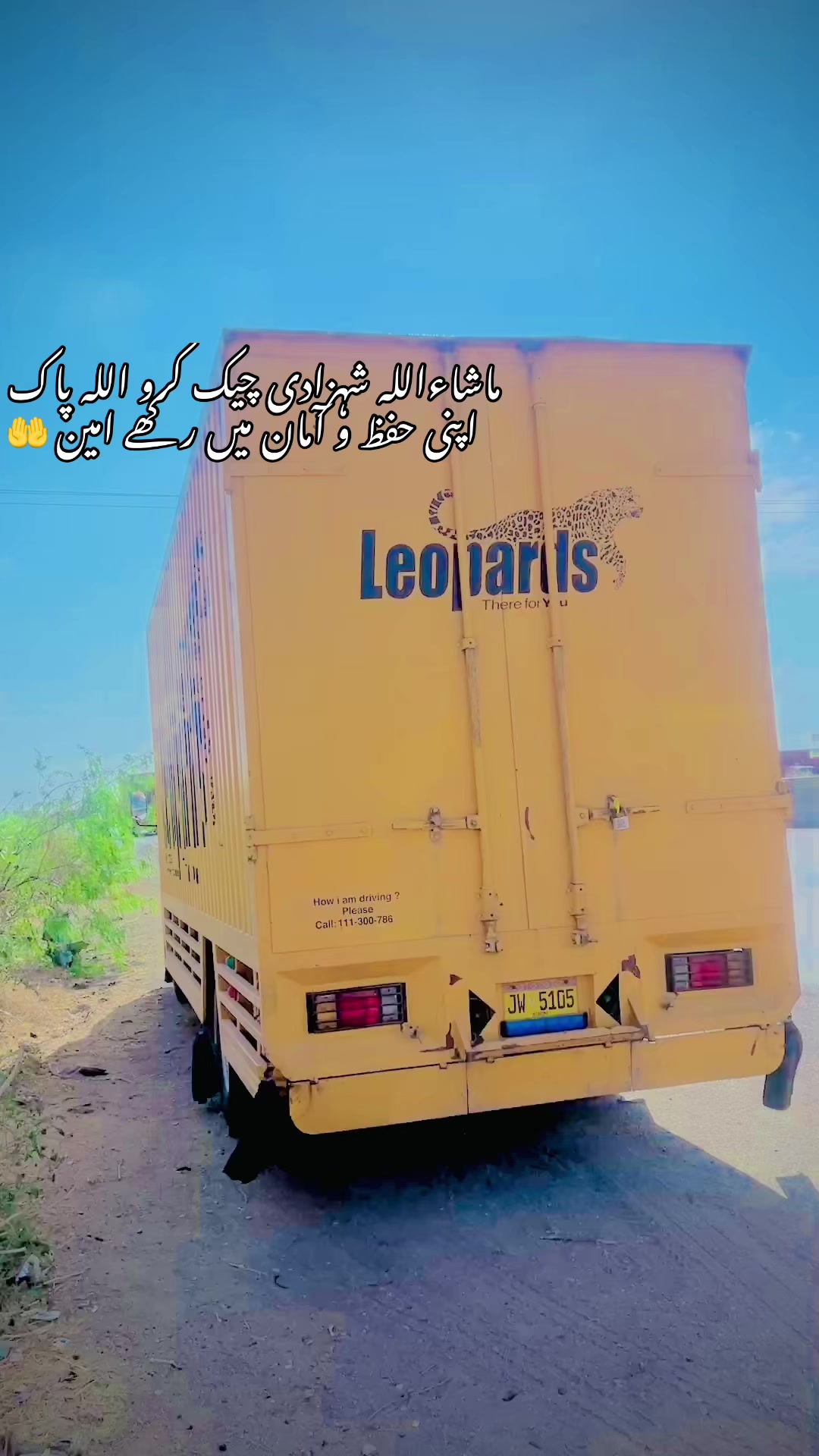 @Ubaid Khan Baloch ✌️😘