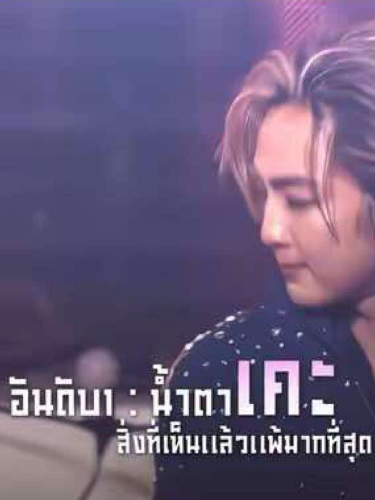 @จุ๋นจี๊ด𐙚