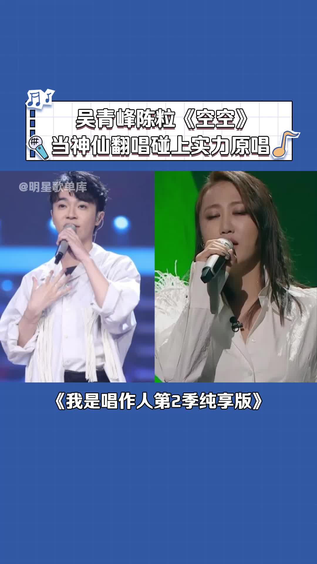 @明星歌單庫