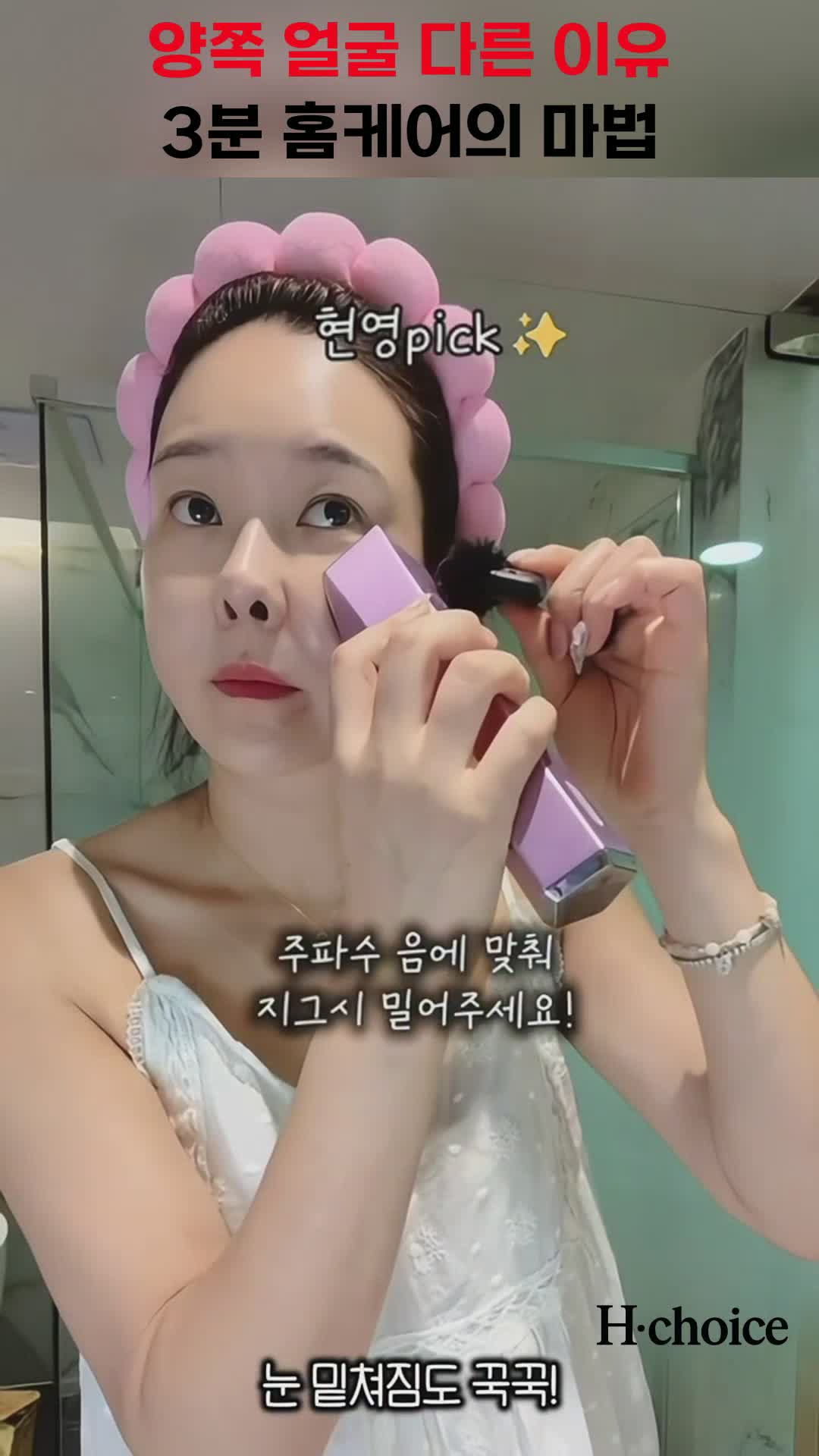@현영초이스