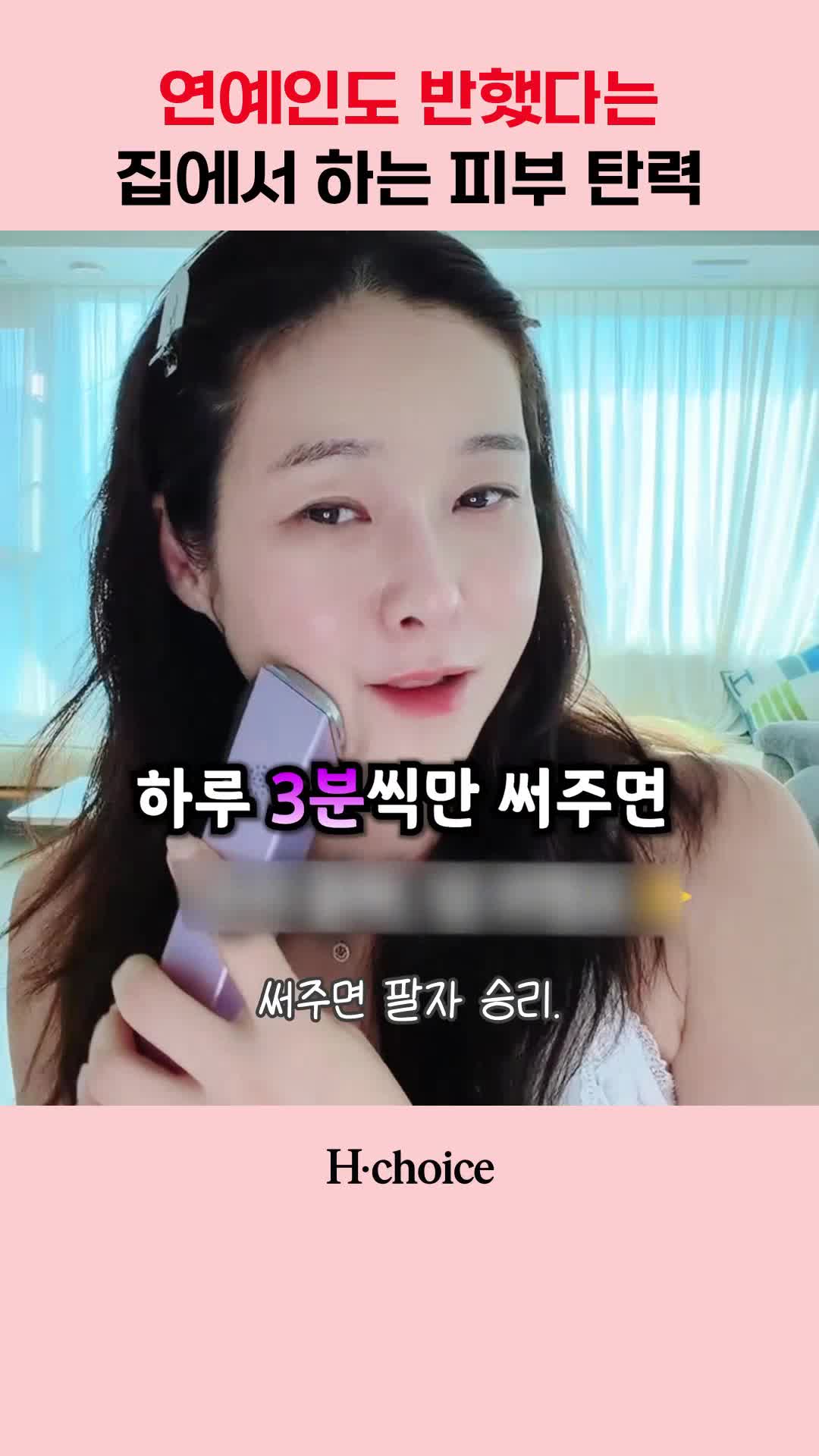 @현영초이스