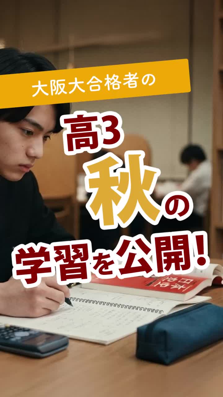 @アップ教育企画