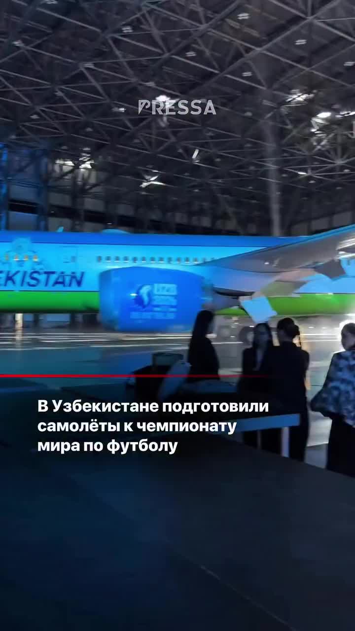 @Пресса – Новости Узбекистана